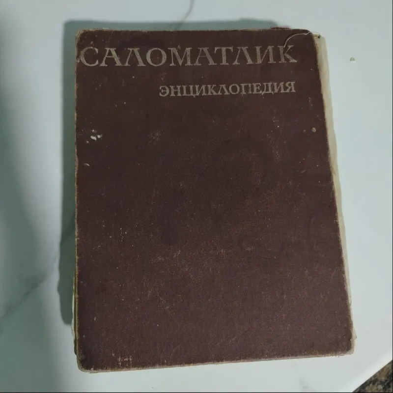 Антиквар статуетки 6 Антиквар статуетки 6