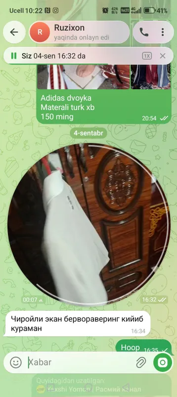 Koja kastum 3 Koja kastum 3