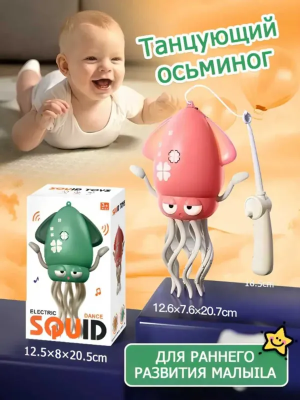 Танцующий осьминог/интерактивная музыкальная игрушка танцующий кальмар — фото 3