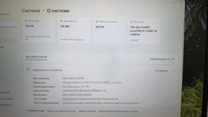 Срочно Ноутбук HP i5 11-поколение / 16GB / SSD 256 / Iris Xe — фото 2