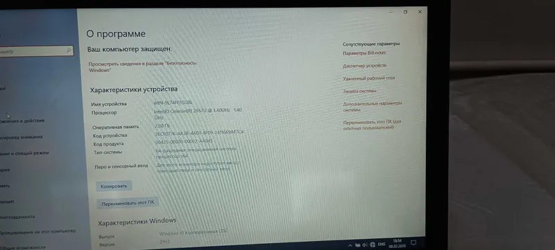 Ramazon oyida Notebook arzon narxda bonuslari bilan arzon narxda