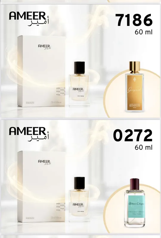 Ameer parfum bilan uy yutib olish imkoni bor — фото 3