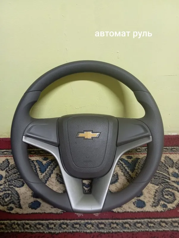 Кобальт родной руль