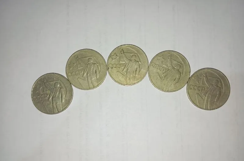 Монеты СССР 2 Монеты СССР 2