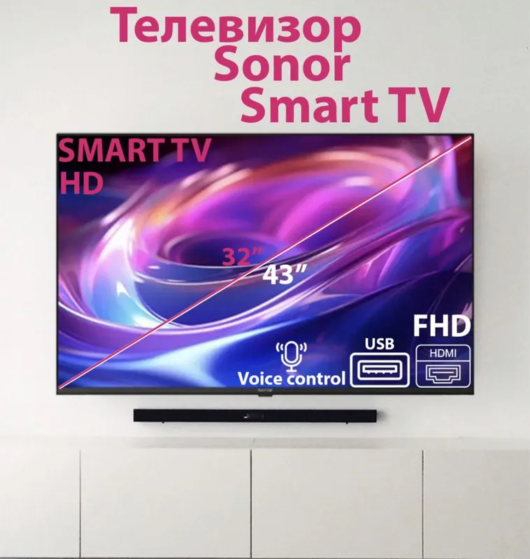 43 дйюмли Sonor (Smart) телевизор сотилади.