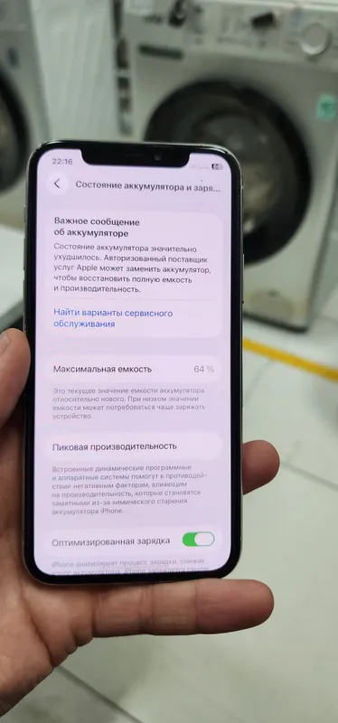 iphone 11 Pro White 64GB Xammayogi ishlidi 7