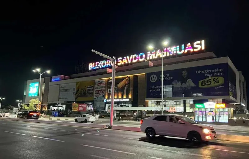 Магазин Бухоро Савдо Мажмуаси