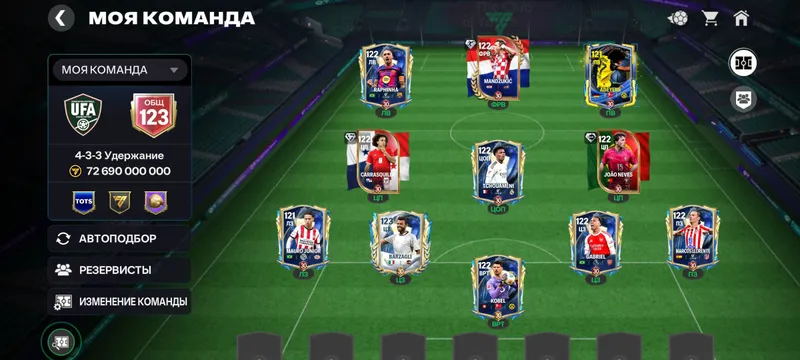 fc mobile akk 123 ovr arzon