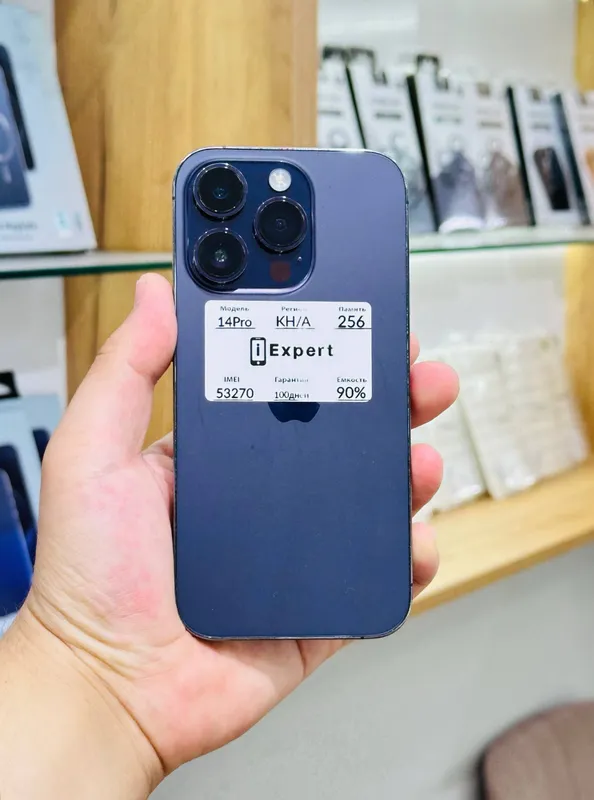 Apple iPhone 14 Pro