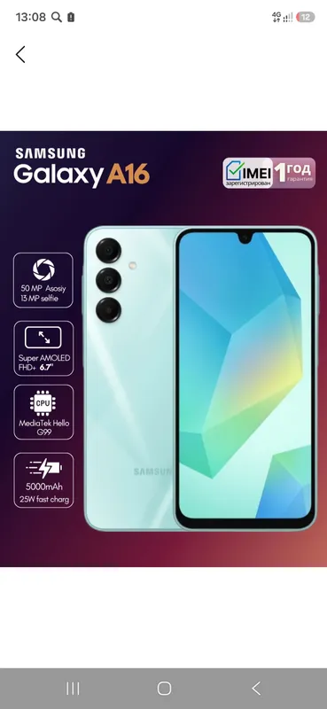 Samsung a16 Samsung a16