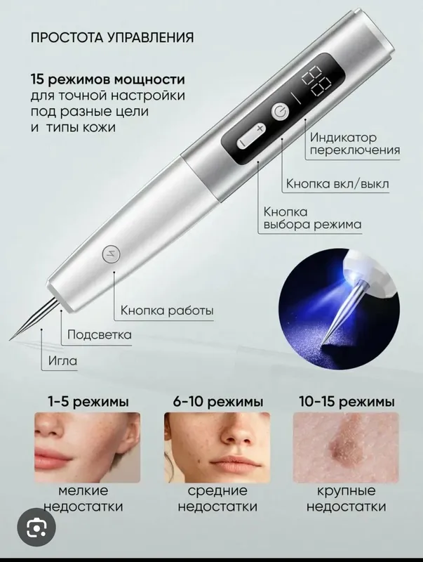 Дерматологическое устройство-Point Mole Beauty Pen — фото 2