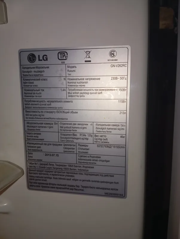LG GN-V262RC muzlatgichi 6