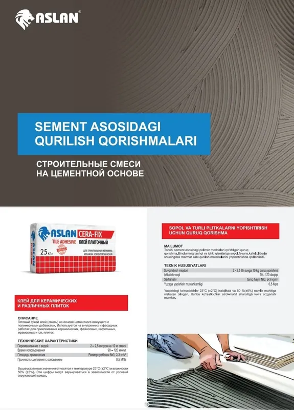 Строительные смеси на основе гипса и цемента 3 Строительные смеси на основе гипса и цемента 3