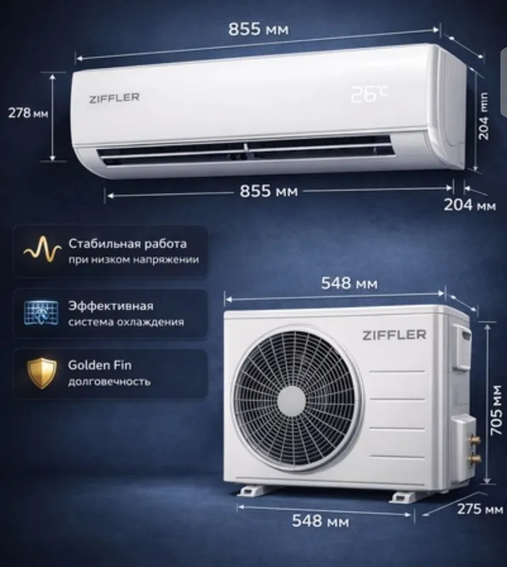 Кондиционер Zifler32 freon