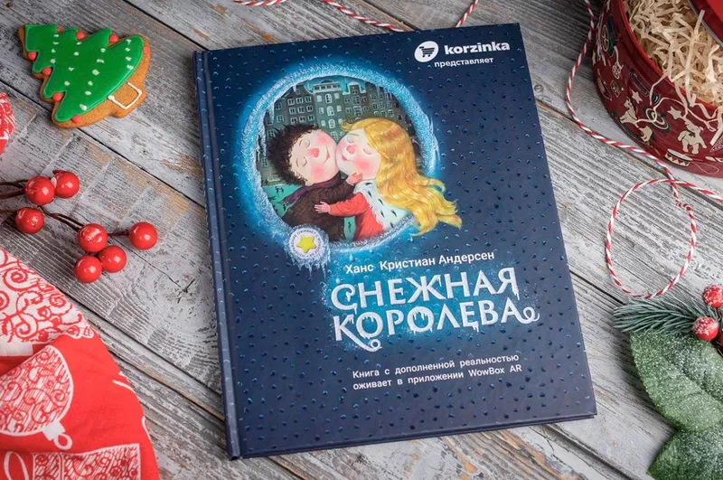 Ertak kitobi: sehrgar 1 Ertak kitobi: sehrgar 1
