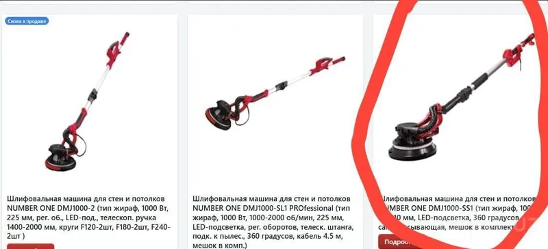Продается Жираф шкурка аппарат Продается Жираф шкурка аппарат