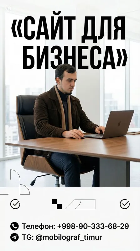 Создание сайтов дёшево | Разработка сайтов | Arzon sayt yaratish 1