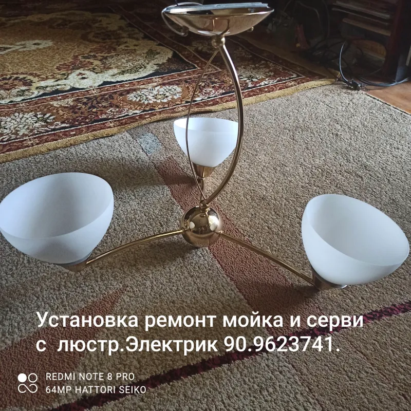 установка продажа ремонт мойка люстр — фото 6