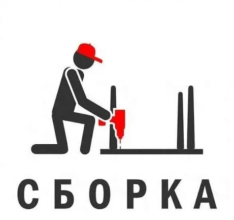 Установка мебели сборка разборка — фото 2