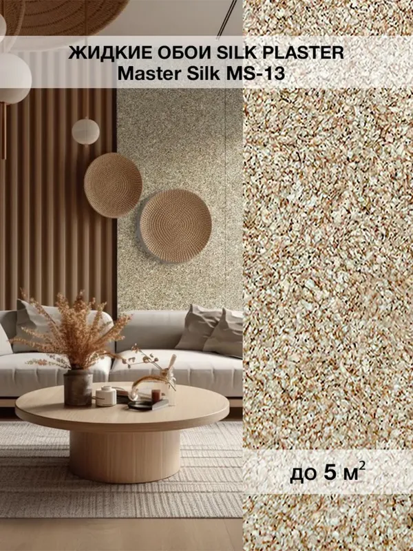 Master Silk: nafis dizayn 1 Master Silk: nafis dizayn 1