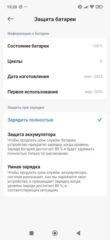 Redmi 15 Sotiladi 130$ Yengi pashti — фото 5