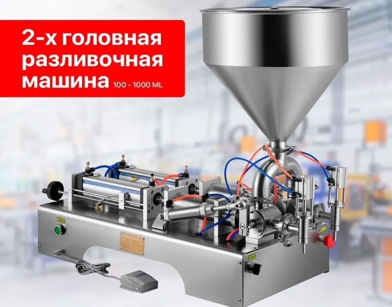 Дозатор | Разливовная машина | Дозатор для жидкости | Розлив | Dozator