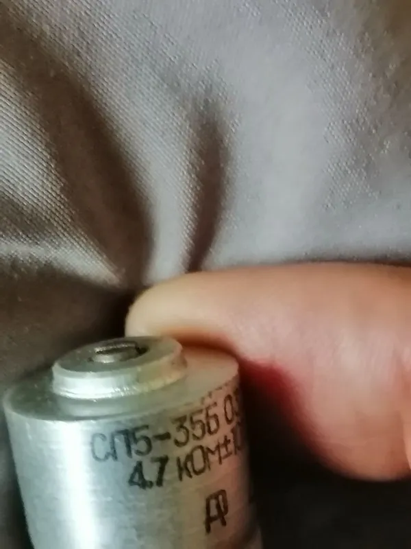 Радиодетали СССР