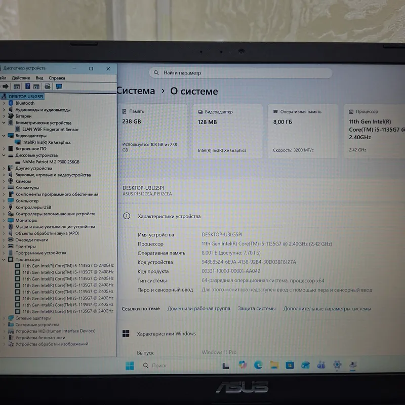 Core i5 - 1135G7/ SSD 256 gb/ ОЗУ 8 gb/ Idealno — фото 6