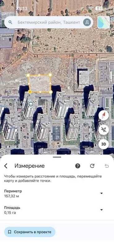 Под безнис 8+8 сот нежилой земля — фото 8