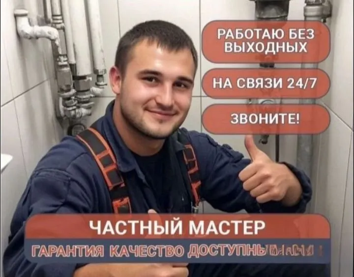 Канализация ЗАСОР 24/7. Сантехник канализация тозалаш Zasor Santexnik Канализация ЗАСОР 24/7. Сантехник канализация тозалаш Zasor Santexnik