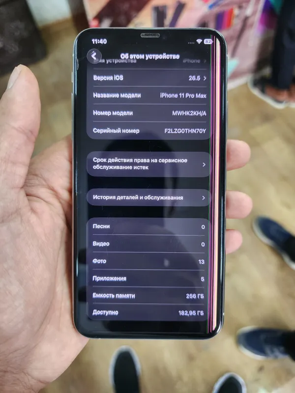 Iphone 11 pro max 1 Iphone 11 pro max 1