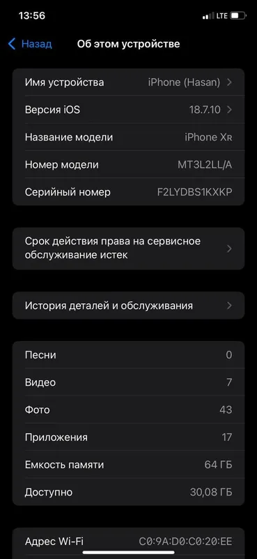 iPhone XR 7 iPhone XR 7