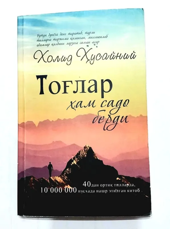 Uzbek tilida kitoblar 1 Uzbek tilida kitoblar 1
