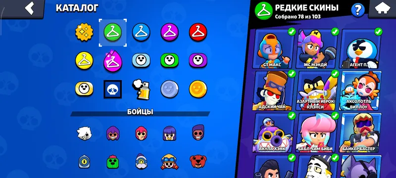 Brawl Stars akkaunti 8