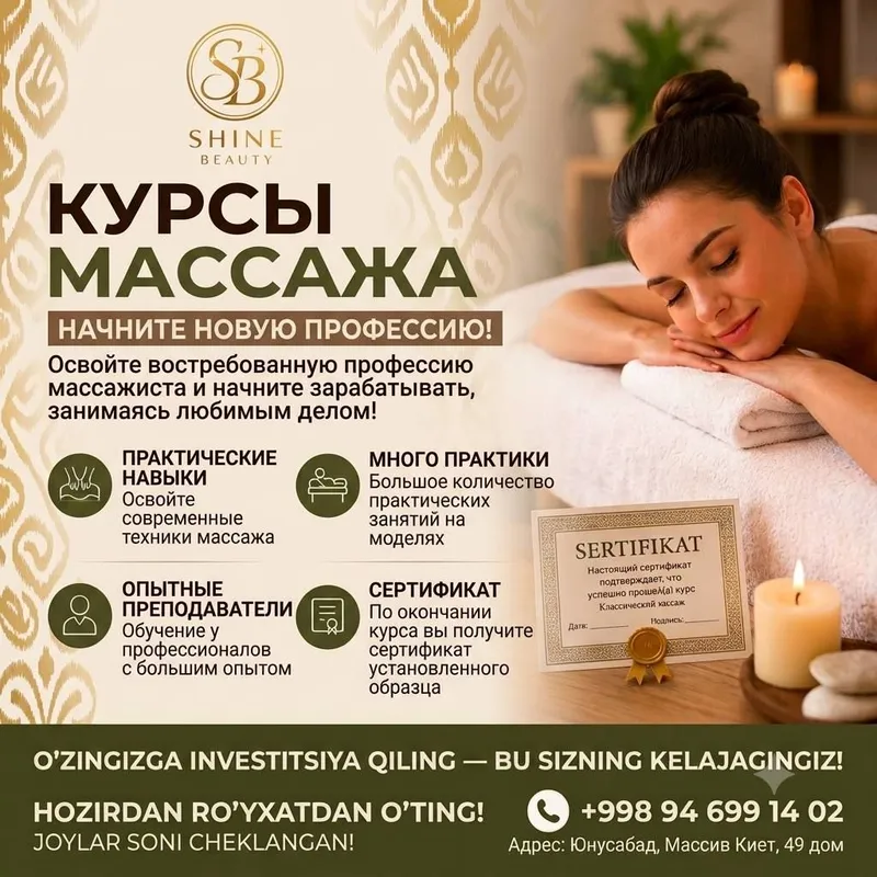 массаж только для женщин 2 массаж только для женщин 2