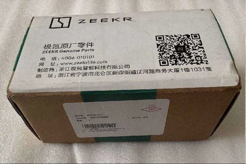Тормозные колодки Zeekr — фото 1