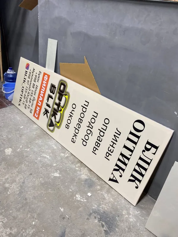 plakat bannerdan reklama 4