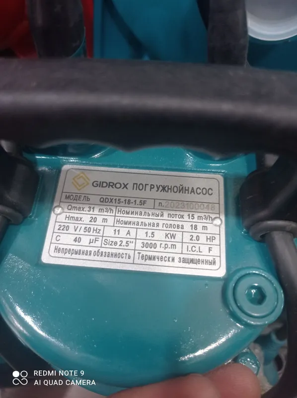 Suv chiqarish quduqdan qolda kavlanadi 4 Suv chiqarish quduqdan qolda kavlanadi 4