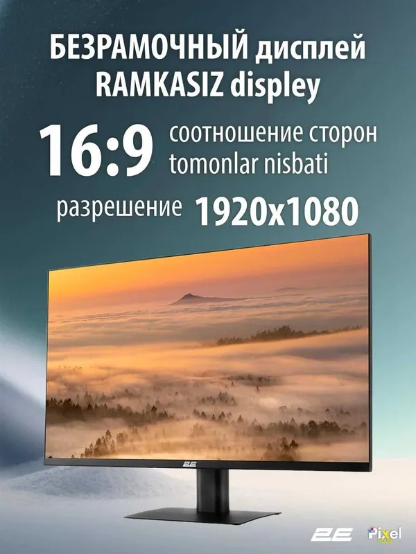 Монитор 2E 27″ F2723B D-Sub, HDMI, IPS, 75Hz Перечисления есть — фото 1