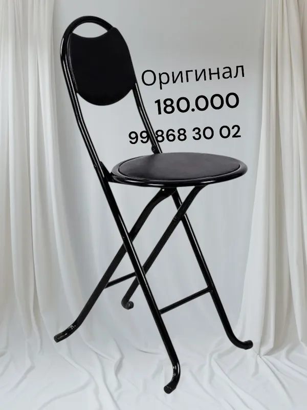 Umra stul. Складной стул