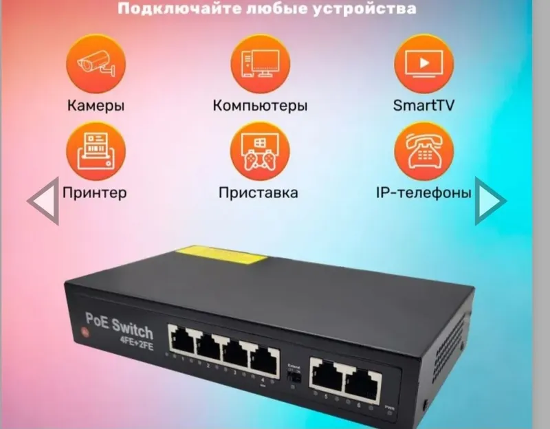 Poe Poya svich 4+2 8+2 optim donaga bor — фото 2