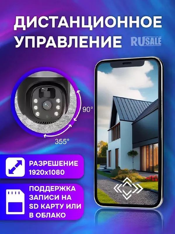 Камера видеонаблюдения Solar Smart Camera V380Pro 4G. — фото 5