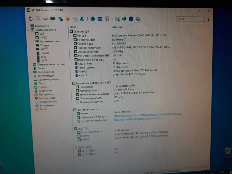 sistem blok ,, 8 sistem blok ,, 8