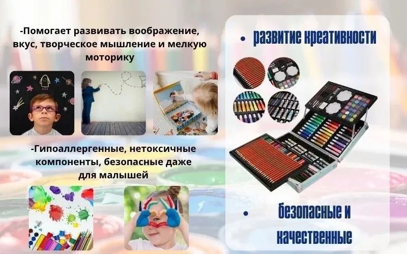 Набор для рисования и творчества в чемодане — фото 6