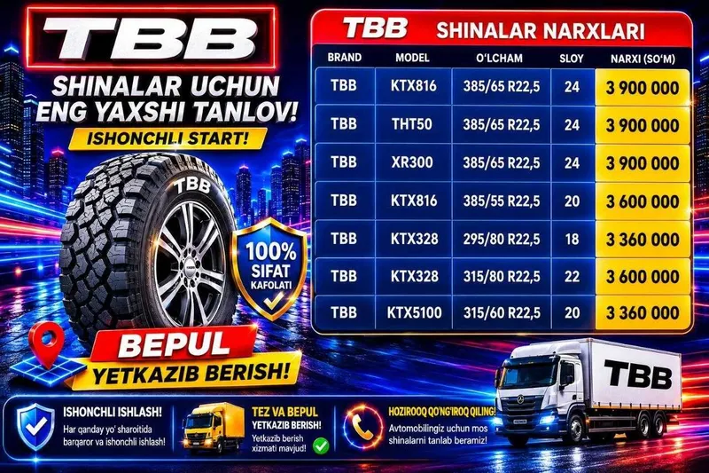 TBB шиналари KTX816, THT50, XR300, KTX328, KTX5100 | Доставка