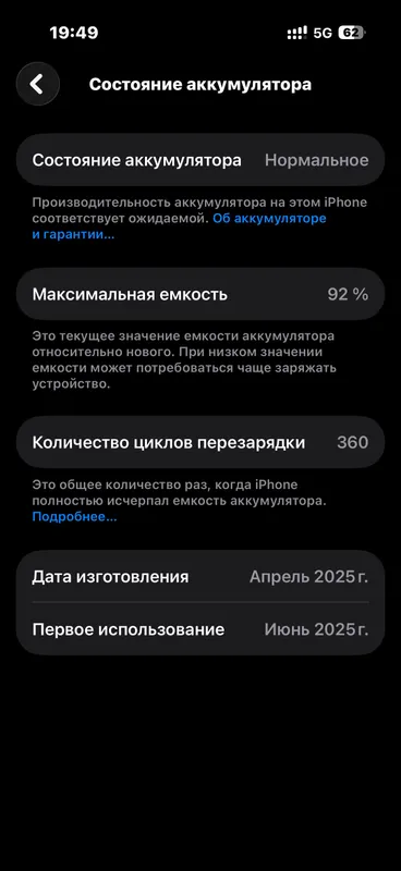 Iphone 16 pro 1 Iphone 16 pro 1
