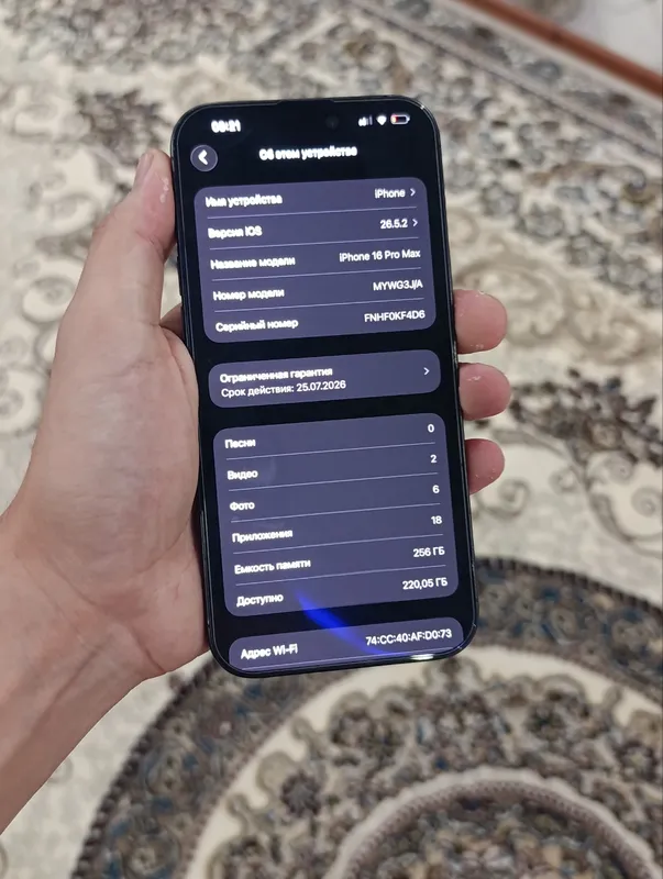 Iphone 16 pro max 2 Iphone 16 pro max 2