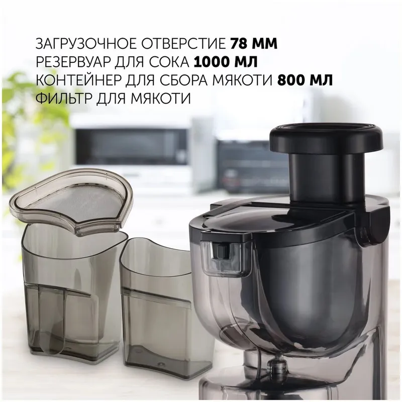 Соковыжималка Polaris P0602 7