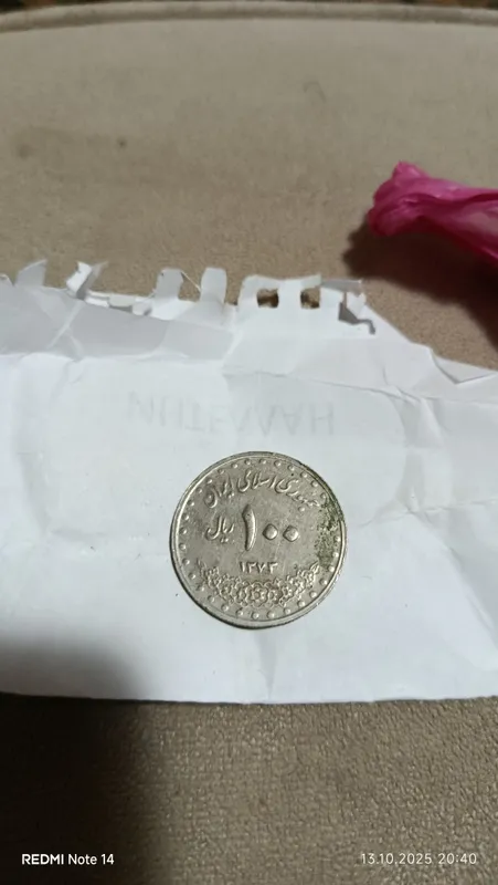 Продаются монеты СССР 7