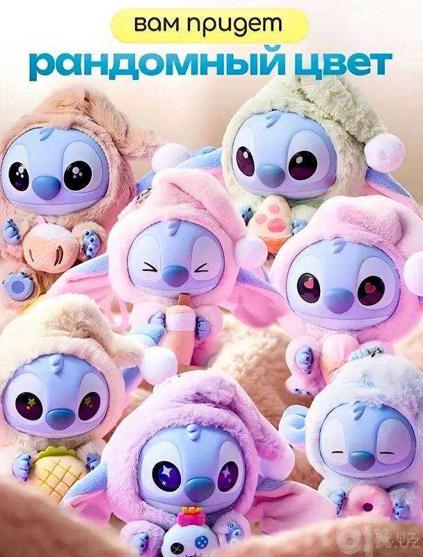 Лабубу от MINISO коллекция "STITCH" 2 Лабубу от MINISO коллекция "STITCH" 2